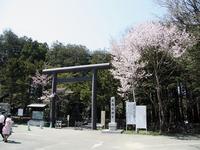 北海道神宮