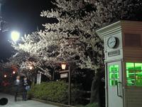 久松公園