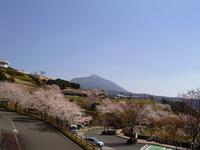 霧島神話の里公園